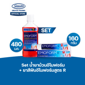 Set น้ำยาบ้วนอีโมฟอร์ม 480มล + ยาสีฟันอีโมฟอร์มสูตร R160 กรัม Emoform