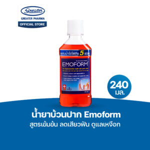 น้ำยาบ้วนปาก สูตรเข้มข้น ลดเสียวฟัน ดูแลเหงือก ขนาด 240มล. Emoform