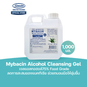 เจลแอลกอฮอล์75% Food Grade สูตรกรีนที ลดการสะสมของแบคทีเรีย ช่วยถนอมมือให้ชุ่มชื้น ขนาด 1000มล. Greater