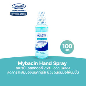 สเปรย์แอลกอฮอล์75% Food Grade ลดการสะสมของแบคทีเรีย ช่วยถนอมมือให้ชุ่มชื้น ขนาด 100มล. Mybacin