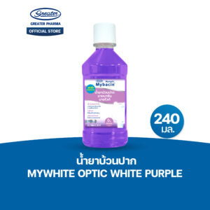 ใหม่! น้ำยาบ้วนปาก มายเซพติค มายบาซิน มายไวท์ เพอร์เพิล ขนาด 240 มล.
