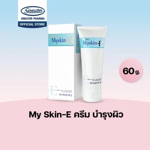 ชุดของขวัญ Myskin E & Asta Plus - Image 3
